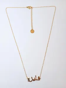 Collier prénom Faïza – Image 2