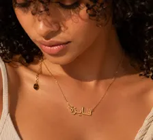 Collier prénom Faïza - Acier inoxydable 316L