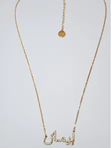 Collier prénom Imen – Image 2