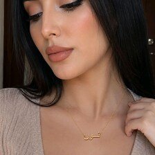Collier prénom Noor