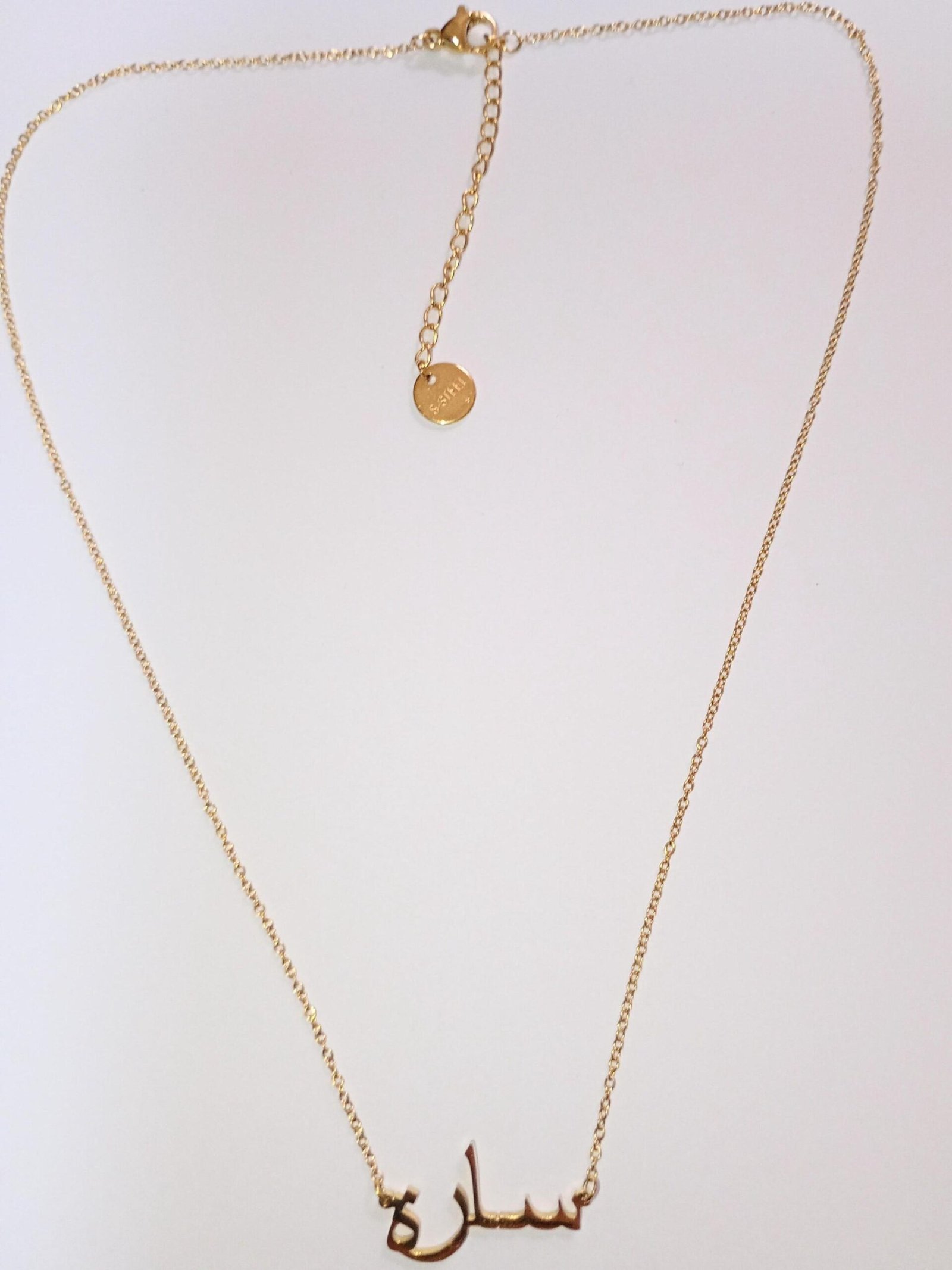 Collier Prénom Sarah – Image 3