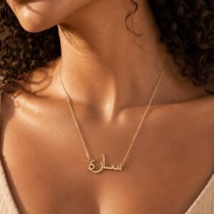 Collier Prénom Sarah