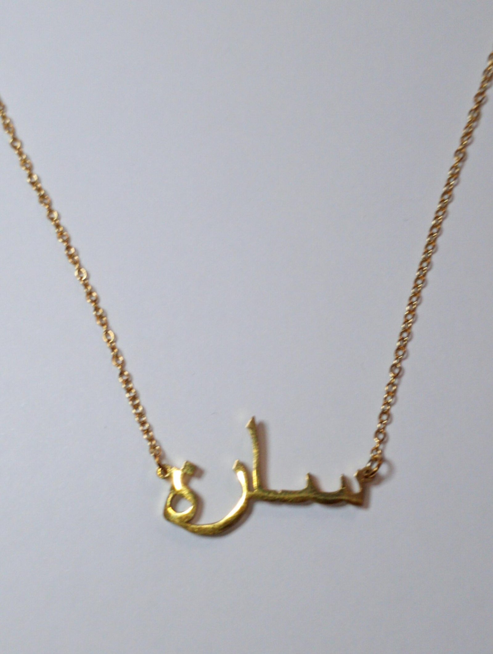 Collier Prénom Sarah – Image 4
