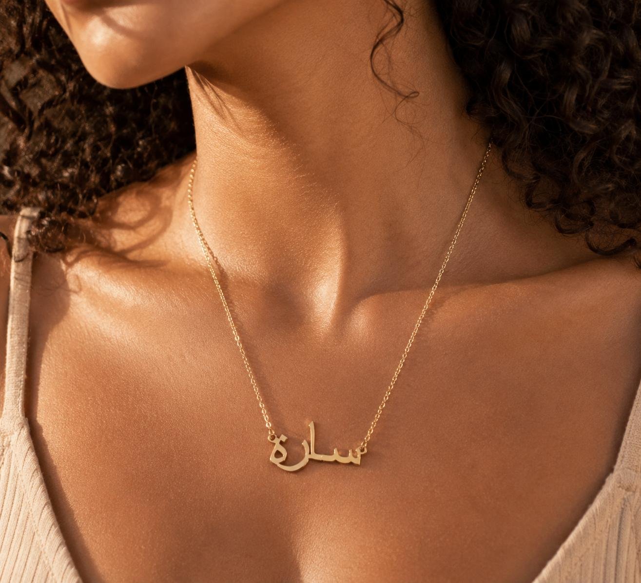 Collier Prénom Sarah