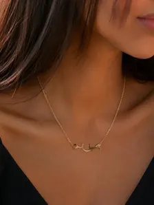 Collier Prénom Meriem