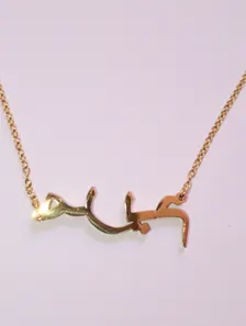 Collier Prénom Meriem – Image 4