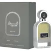 Qarar LATTAFA 100 Ml - Thumbnail Image 1